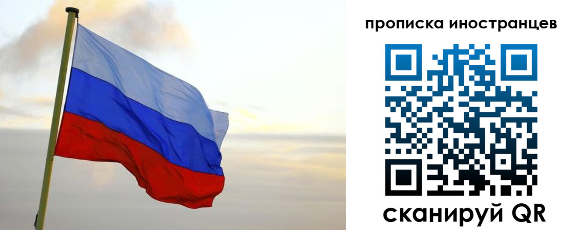 прописка для школы в Лихославле