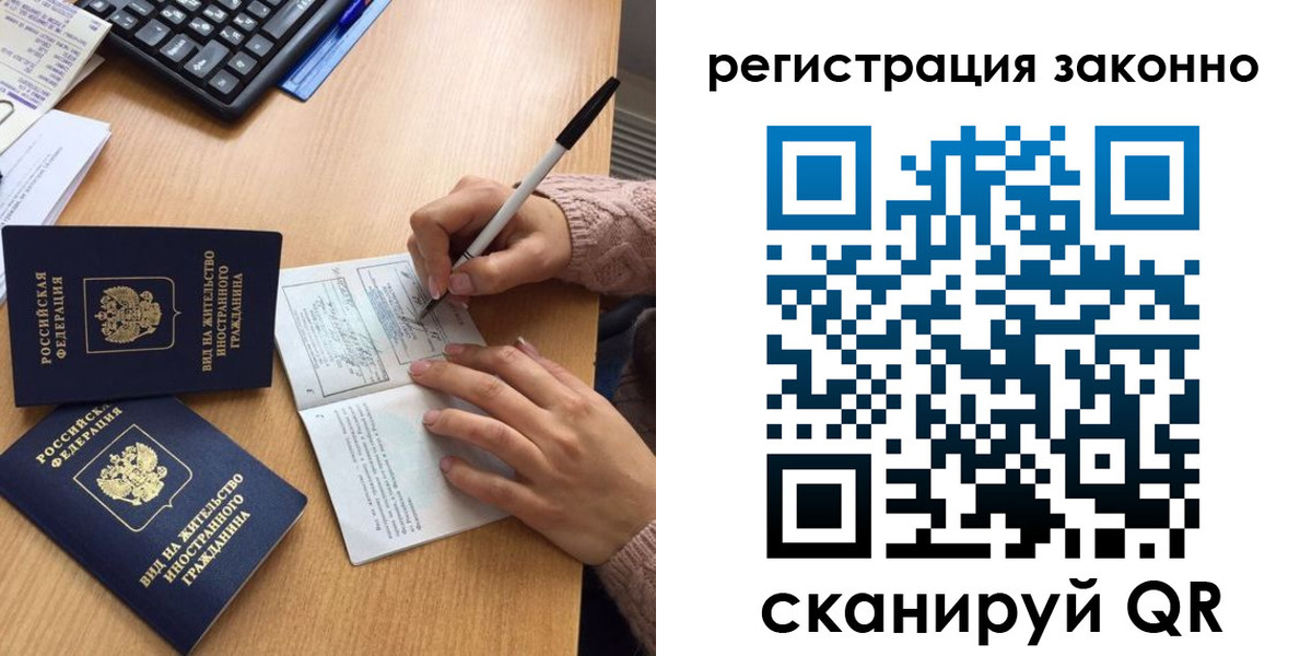прописка поиск в Лихославле