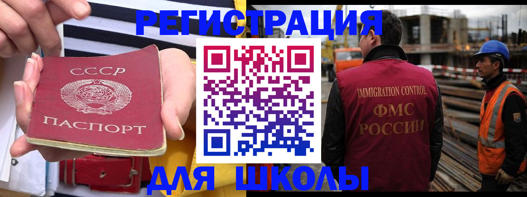 временная регистрация в квартире в Лихославле