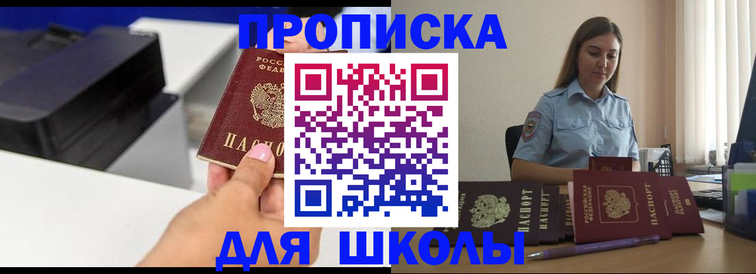 регистрация в Лихославле