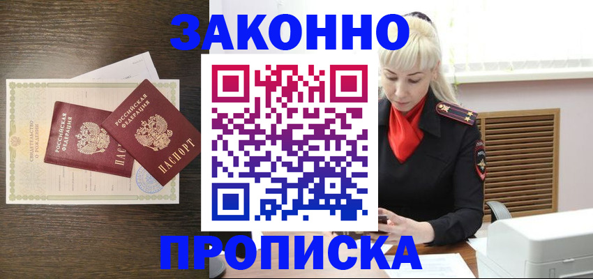 регистрация для дет. сада в Лихославле