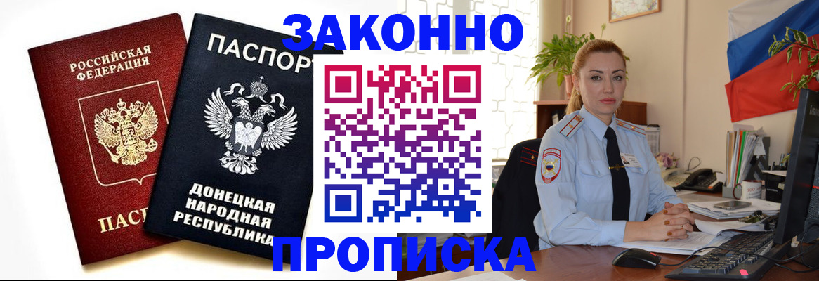 временная регистрация адрес в Лихославле