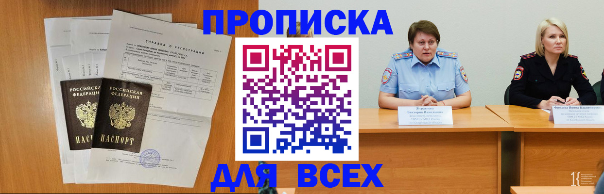 временная регистрация собственник в Лихославле